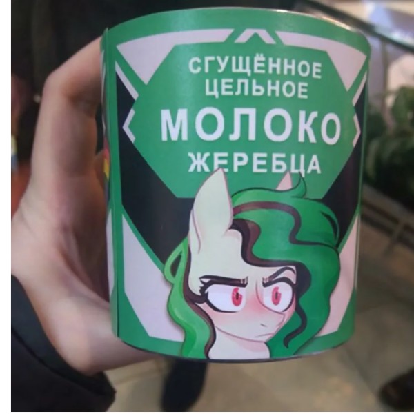Лида