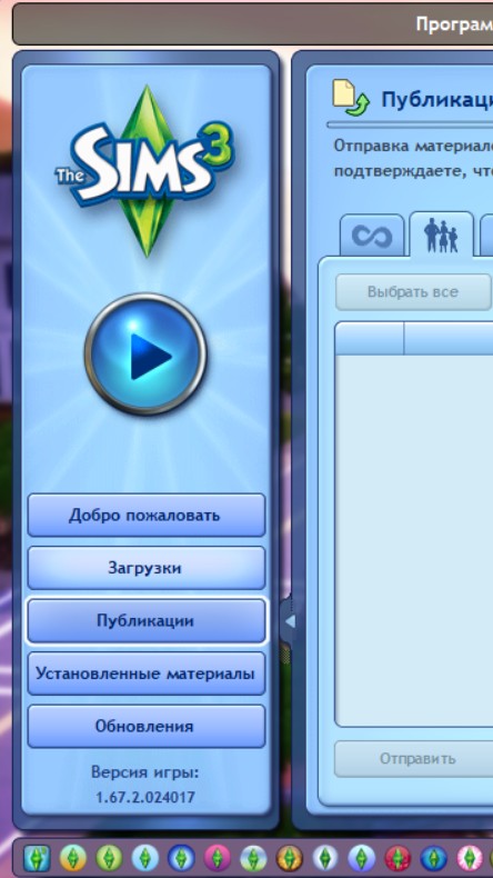 ееее Sims 3