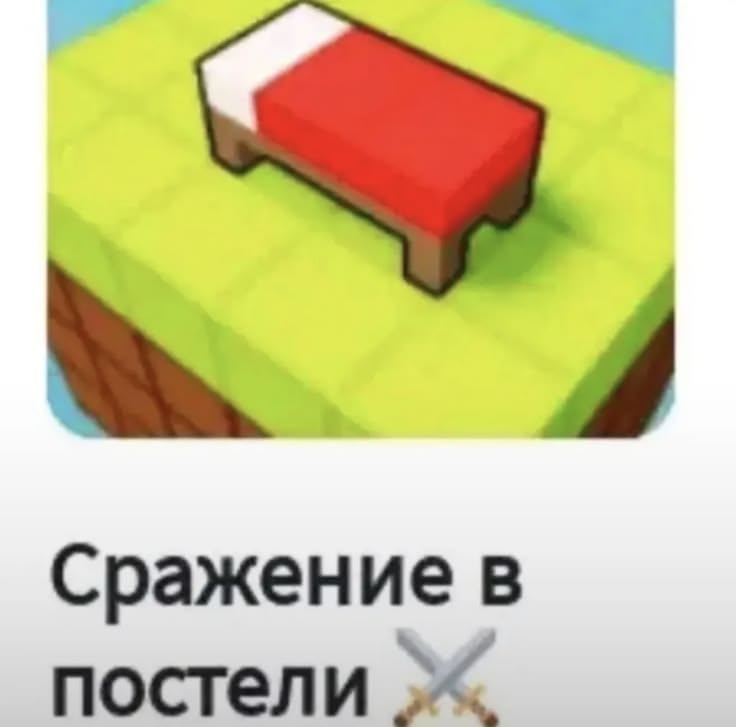 A story by [🫍] ʀᴀᴡɴᴛᴏɴ, 13 September 2026, 10:37 — Чат chat